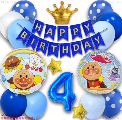 7 31のバースデーカラー；プルシアンブルーKAORI