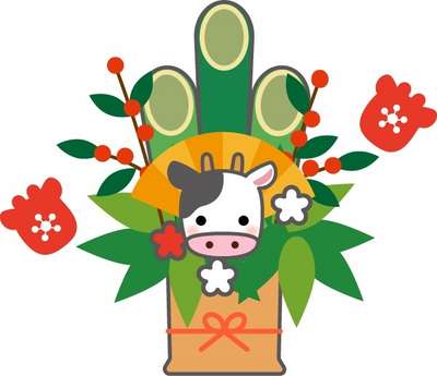 謹んで新年のご挨拶を申し上げます新年あけましておめでとうございます🎍✨ 皆さまにとって良い一年となりますよう心よりお祈り申し上げます🕊 本年も 京都大学をどうぞよろしくお願いいたします！------------------------------------------------------ 本日は