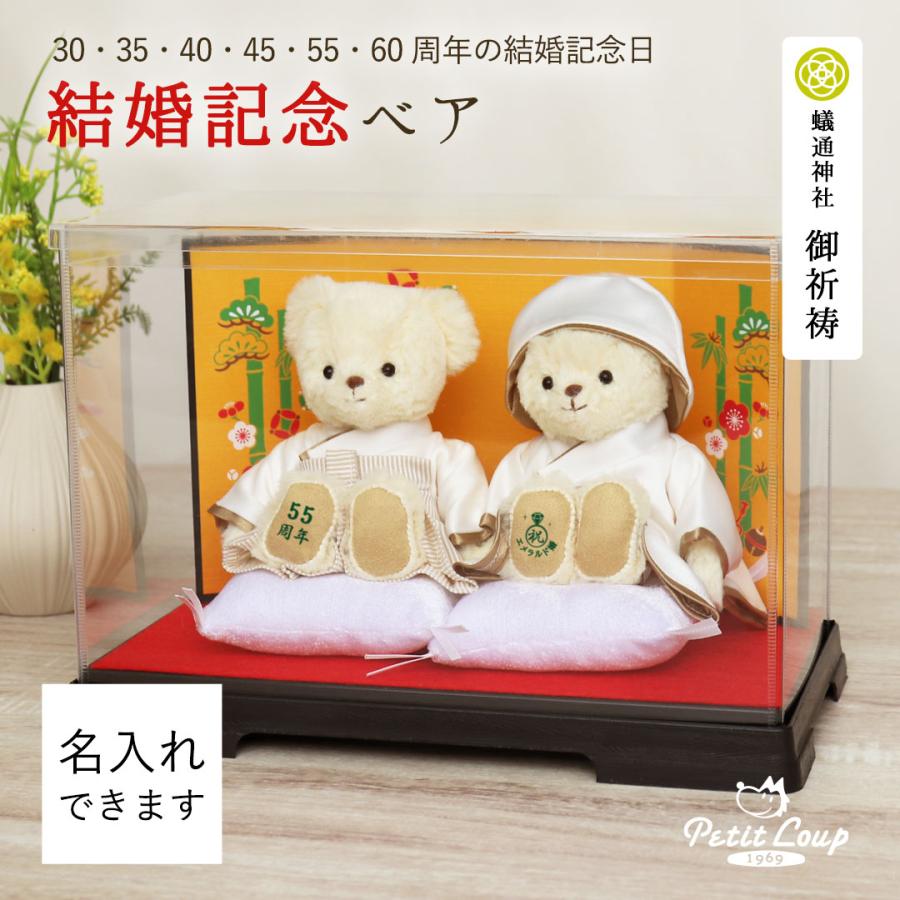 結婚55周年の妻へのプレゼントエメラルド婚に！結婚記念日に贈るギフトのおすすめランキングキテミヨ-kitemiyo