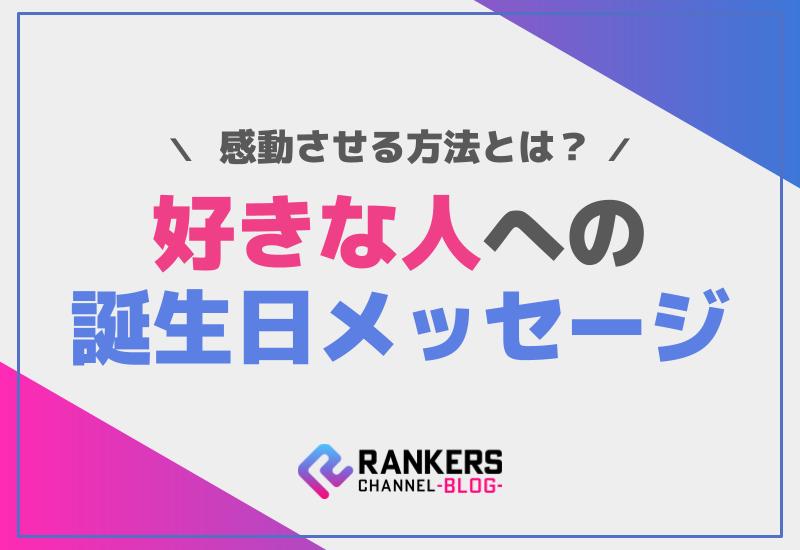おばあちゃんへ感謝の気持ちが伝わる誕生日メッセージ文例を多数掲載！ご高齢者へのメッセージ、5つのポイントもご紹介します！お誕生日 新聞オンラインショップ