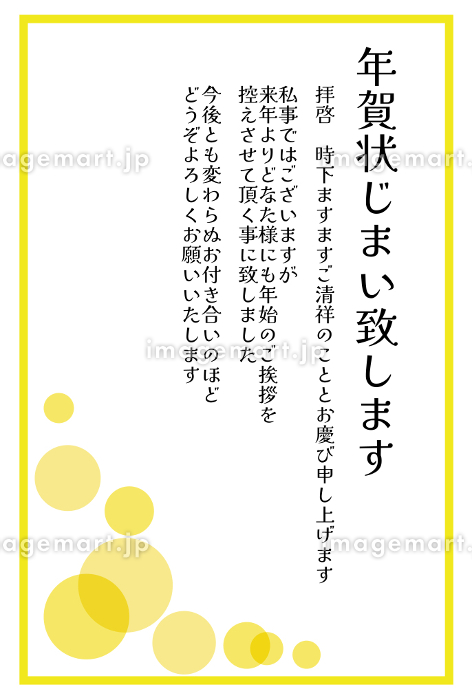 年賀状２０２５年無料テンプレート筆文字巳２年賀状わんパグ