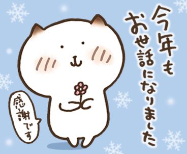 年末年始休業のご案内 - LIFE MEDICAL