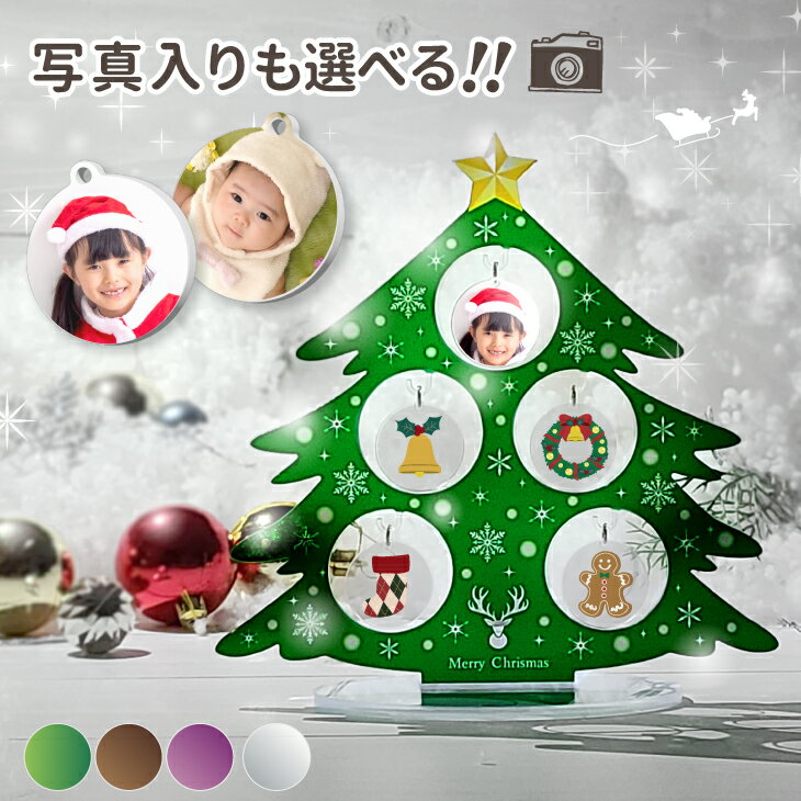 ハンドメイドクリスマスリースフォトフレームフリマアプリ ラクマ