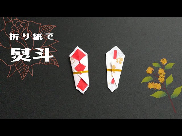 7 件の「のし手作り」や「手作り」のアイデアを見つけましょうギフト ラッピング、のし デザイン、メッセージカード 手作り など