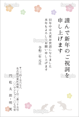そのまま使える「結婚報告ハガキ」文例集ゼクシィ