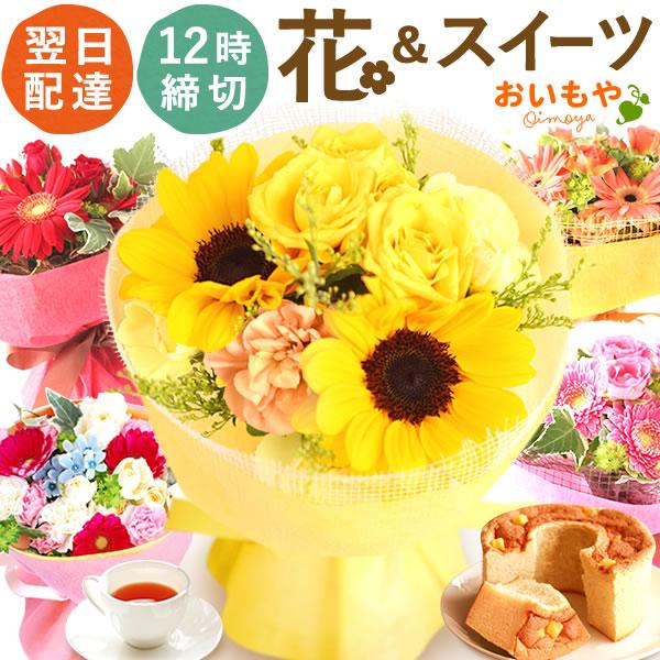 母の日のプレゼントに 日持ちする「お花の焼き菓子」4選クックパッドニュース