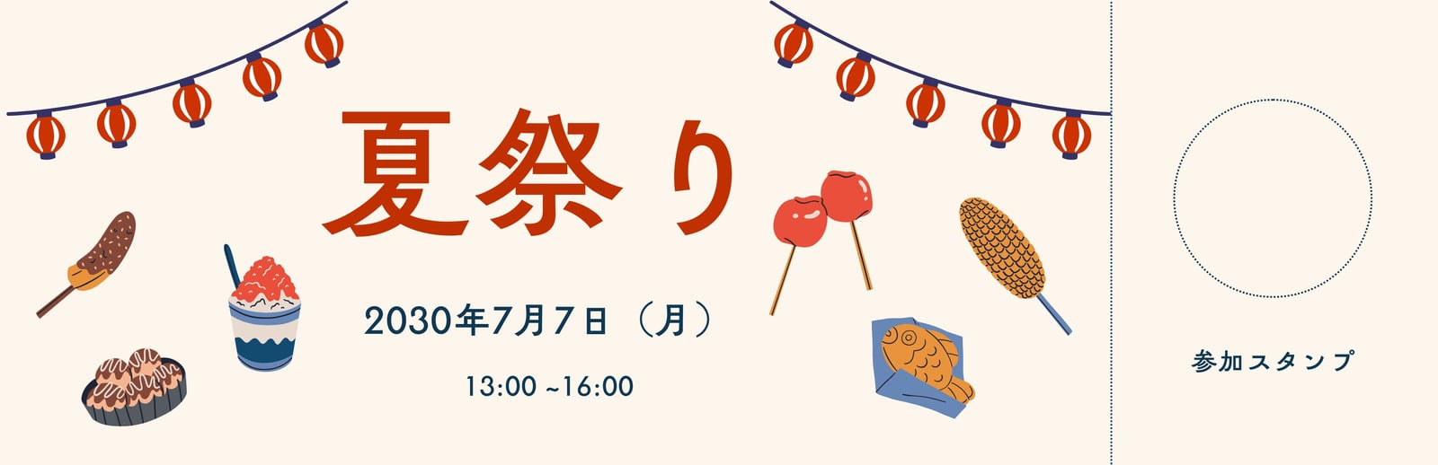 夏祭り お祭り縁日チケット テンプレート モノクロ：イラスト無料