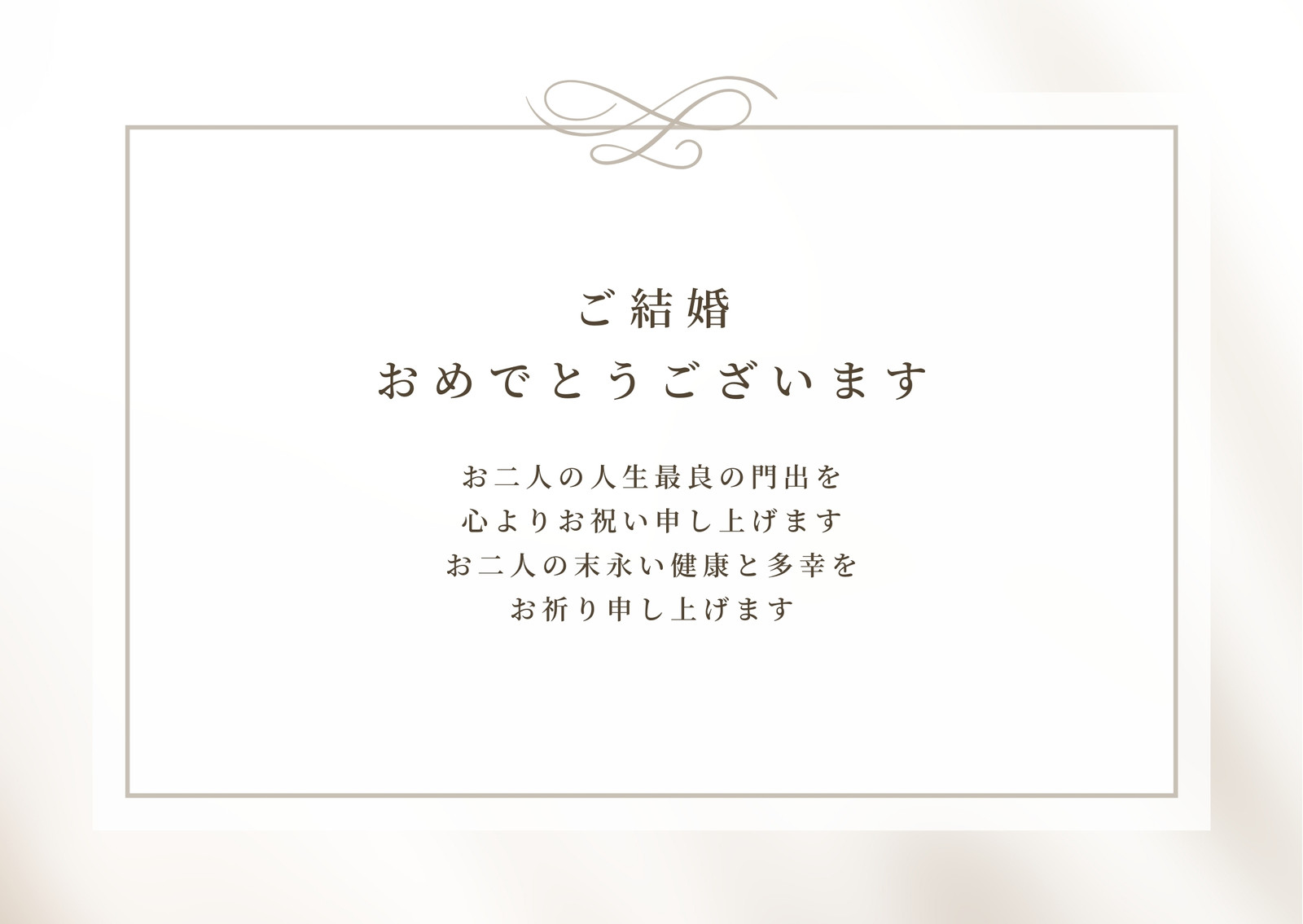 結婚祝いにアルバムを贈ろう。簡単な手作りの表紙アイデアも紹介