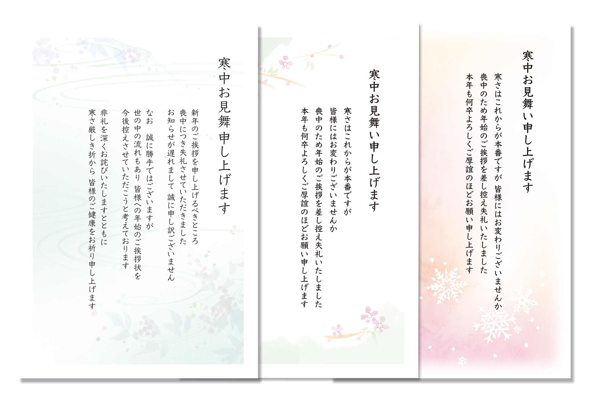 喪中はがきはいつ出す？時期や範囲、マナーまで徹底解説 – おたより本舗の 教えて！年賀状