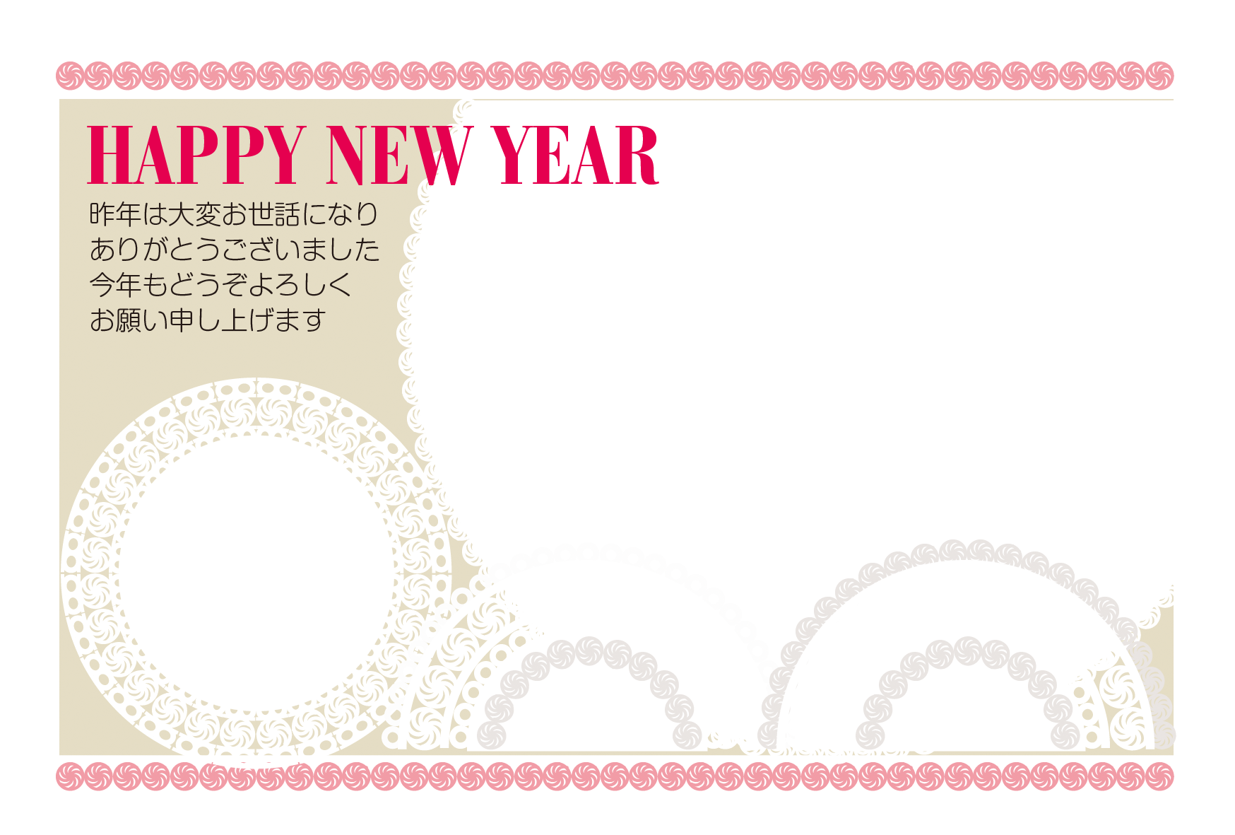 EP0012026午フォト年賀状・001 年賀状・喪中はがき 無料素材ダウンロード 年賀状ならブラザ