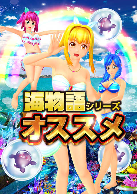 旧イベ日特集 ～関東編 - kachigumimax