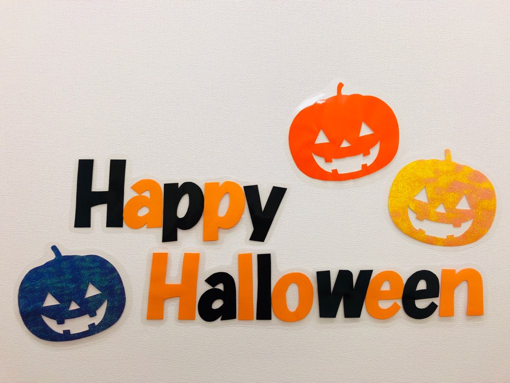 ハロウィンで使える英語フレーズ特集子どもや友達と一緒に楽しめるアイテムも紹介Giftpedia byギフトモール&アニ