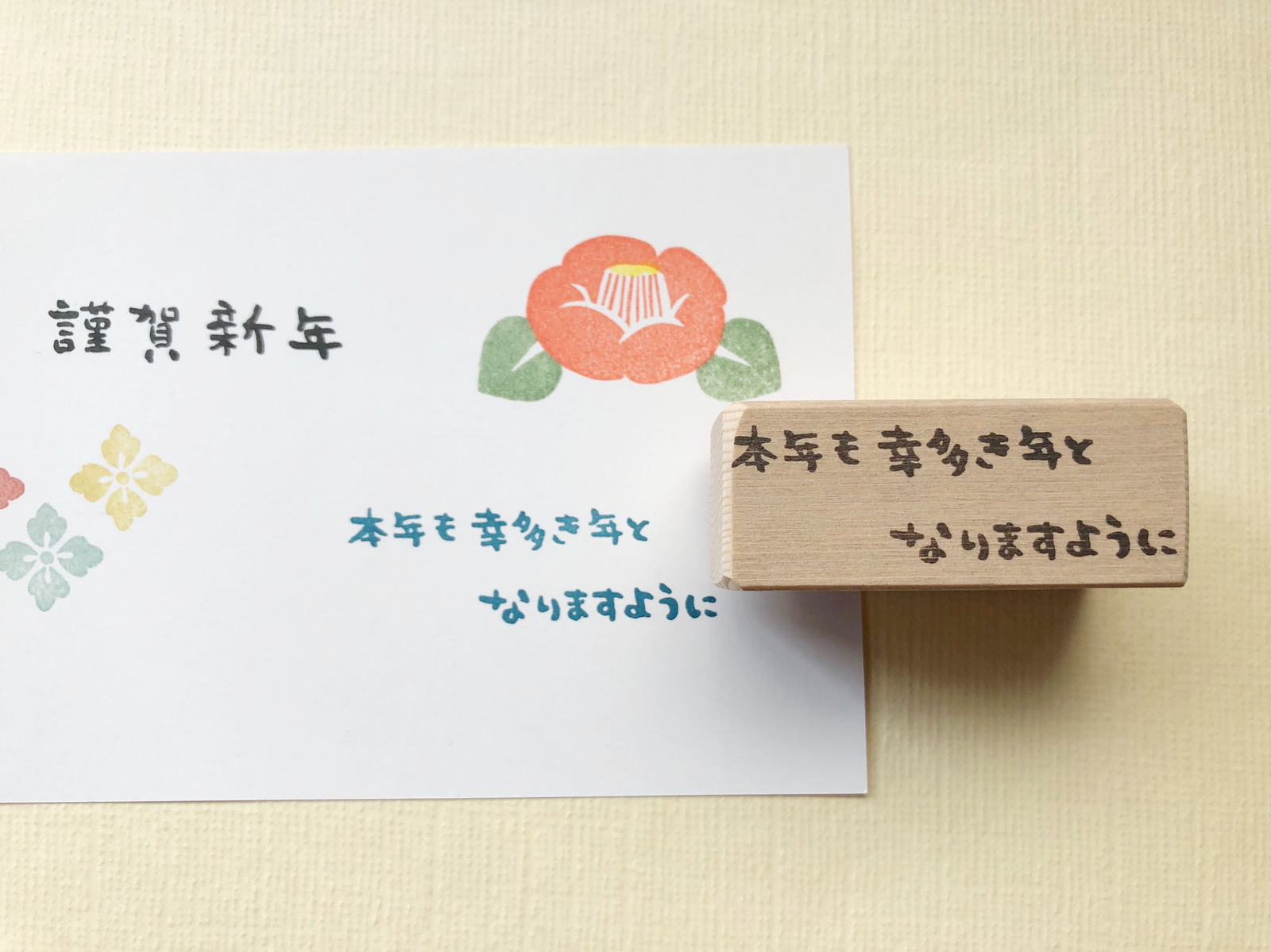 幸多き一年でありますようにかなすふでぃ 東京 沖縄の筆文字講師 筆ペンで愛のムチ