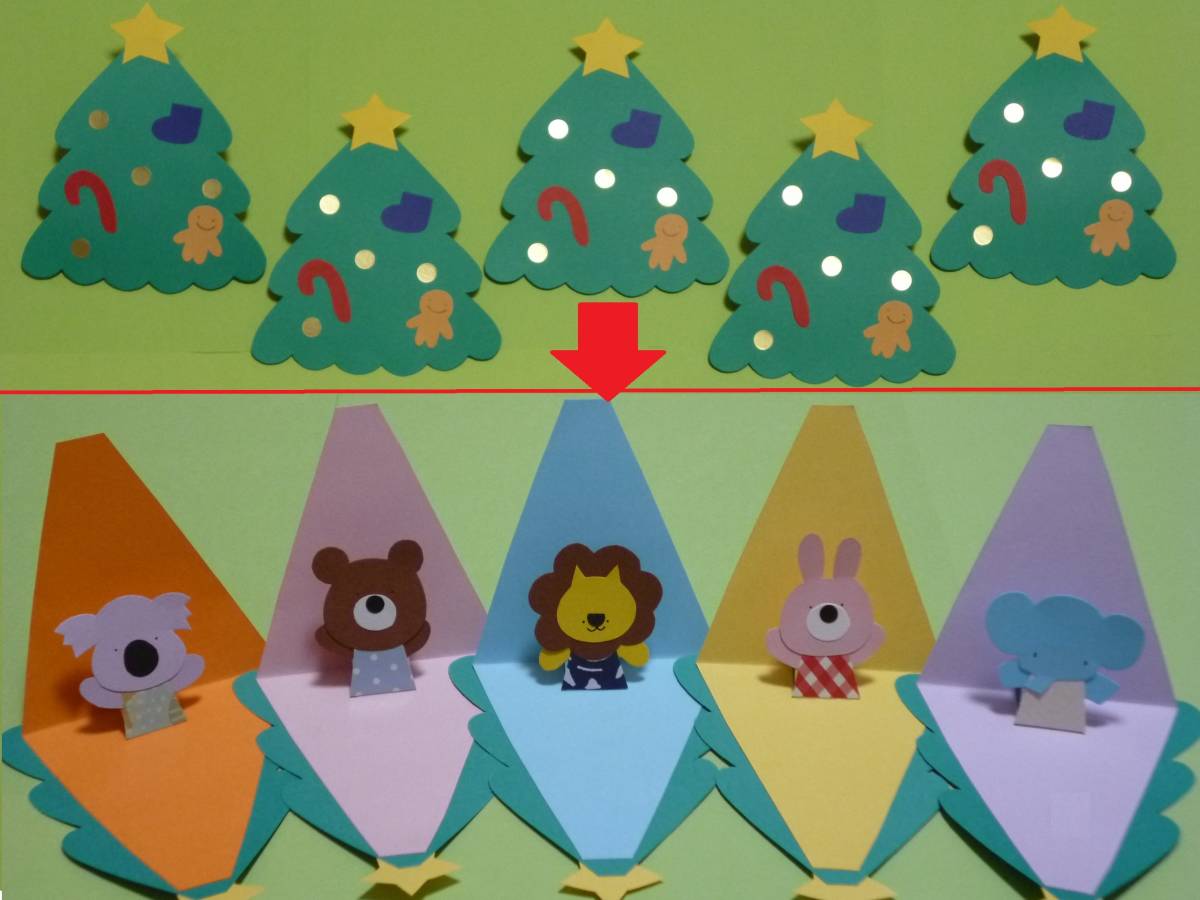 10日限定ポイント最大22倍 短納期 グリーティング カード メッセージカード バースデー Xmas バースデーカード ポップアップ 3D立体ギフト 祝い 誕生日 メッセージ クリスタル プレゼントツリー 子供 秋服 キラキラ ホワイト 雪 女の子 キッズ 子供服 ワンピース 七五