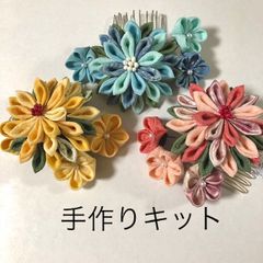 髪飾り 成人式 つまみ細工 赤 振袖 和装 袴 花 舞妓さん かんざし 卒業式 フォーマル 結婚式 花 飾り ちりめん ブライダル 手作り かんざしNo.9-4087-ss つまみ細工髪飾り 金色 赤 成人式 卒業式 結婚式 和装