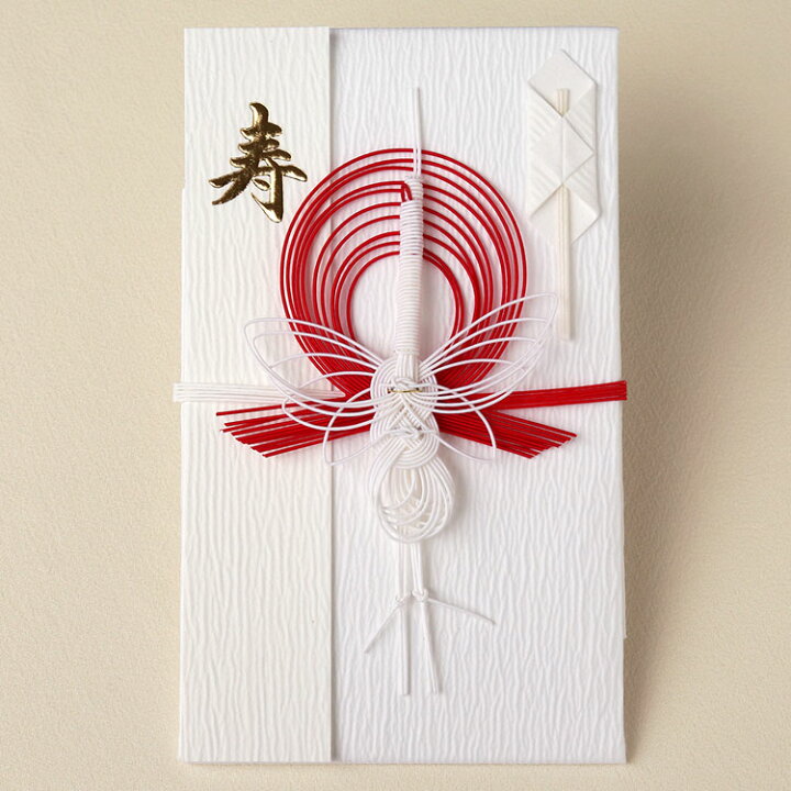 祝儀袋 花水引 2個セット 結婚式 ご祝儀袋 お祝い 結婚祝い 婚礼 結婚 のし袋 金封 ぽち袋 出産祝い 内祝い 入園 入学 和風 和柄 花 フラワ