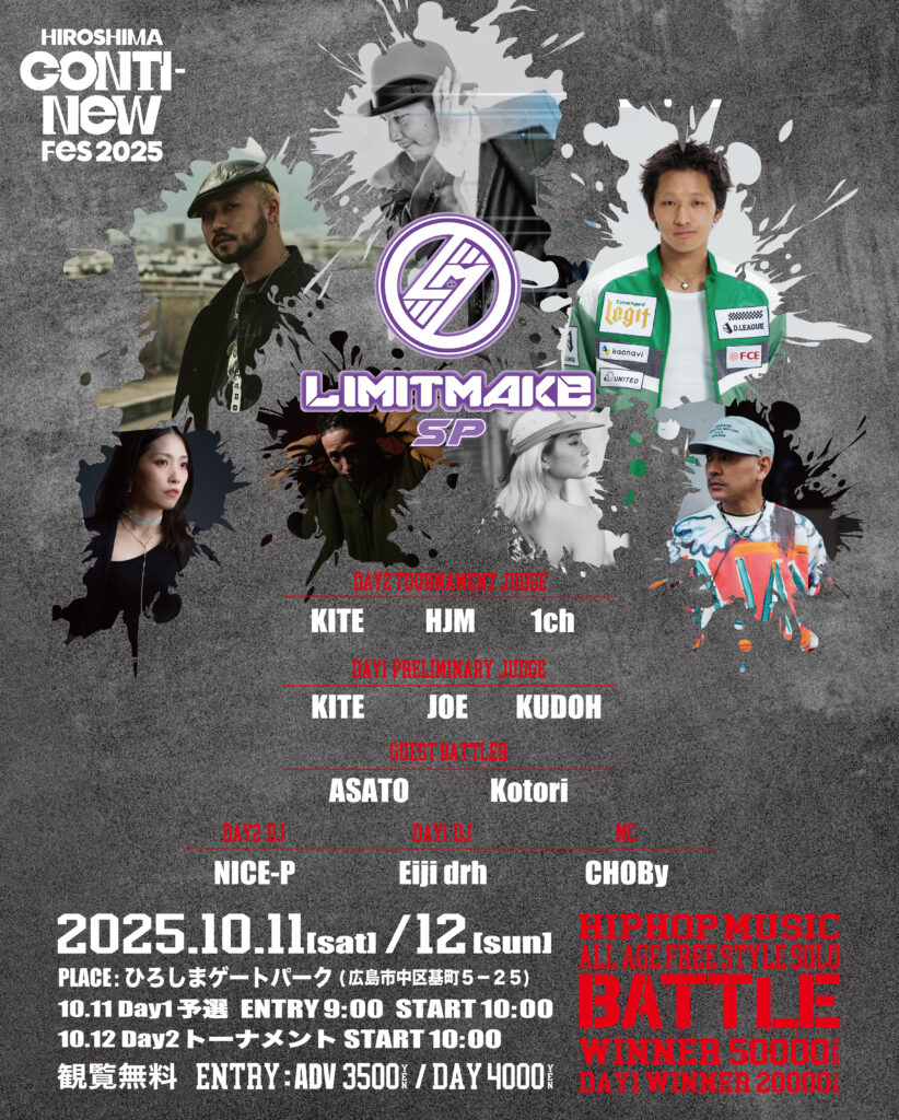 こんにちは、HIROSHIMA GATE PARK・イベント広報担当です！ ７月５日 土 、６日 日 に、 ひろしまゲートパークの夏の風物詩！「ひろしまゲートパーク サマーマーケット 2025」を開催します🍉 風車や風鈴ゲート、七夕飾りなどで夏の始まりを感じよう！🎋 「ひろしま