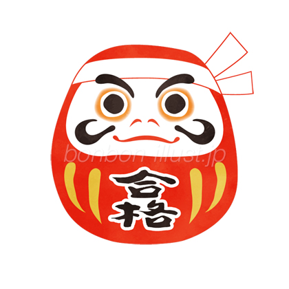 かわいいだるまのイラスト無料のフリー素材 イラストエイト