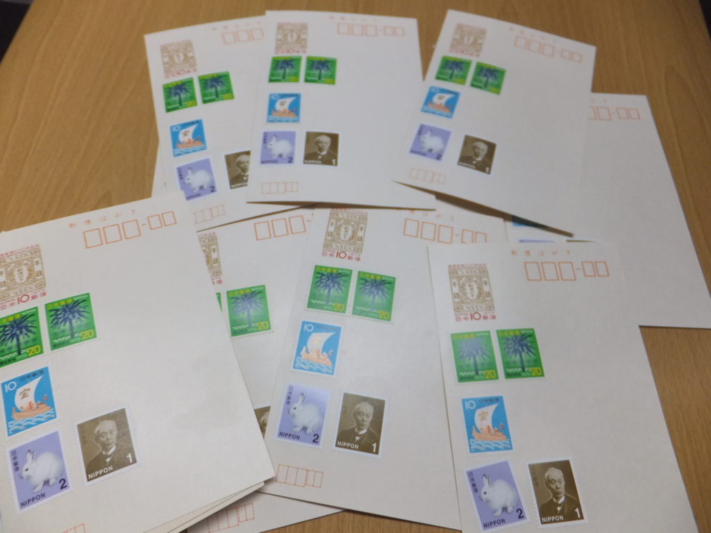 書き損じはがき収集