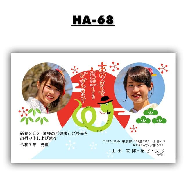 挨拶状ドットコムの口コミ・評判＆クーポン。W年賀状が安い！さらに限定クーポンで割引にフォトブック＆年賀状印刷No.1