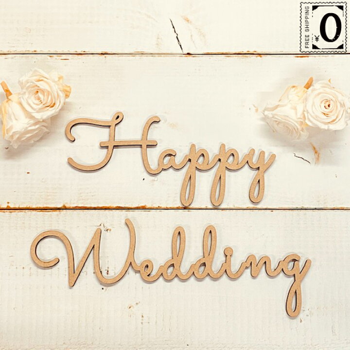 102 ハッピーウェディング！ – dozo