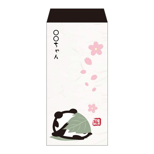 のし袋のマナー 書き方、お金の入れ方、水引、金額の基礎知識