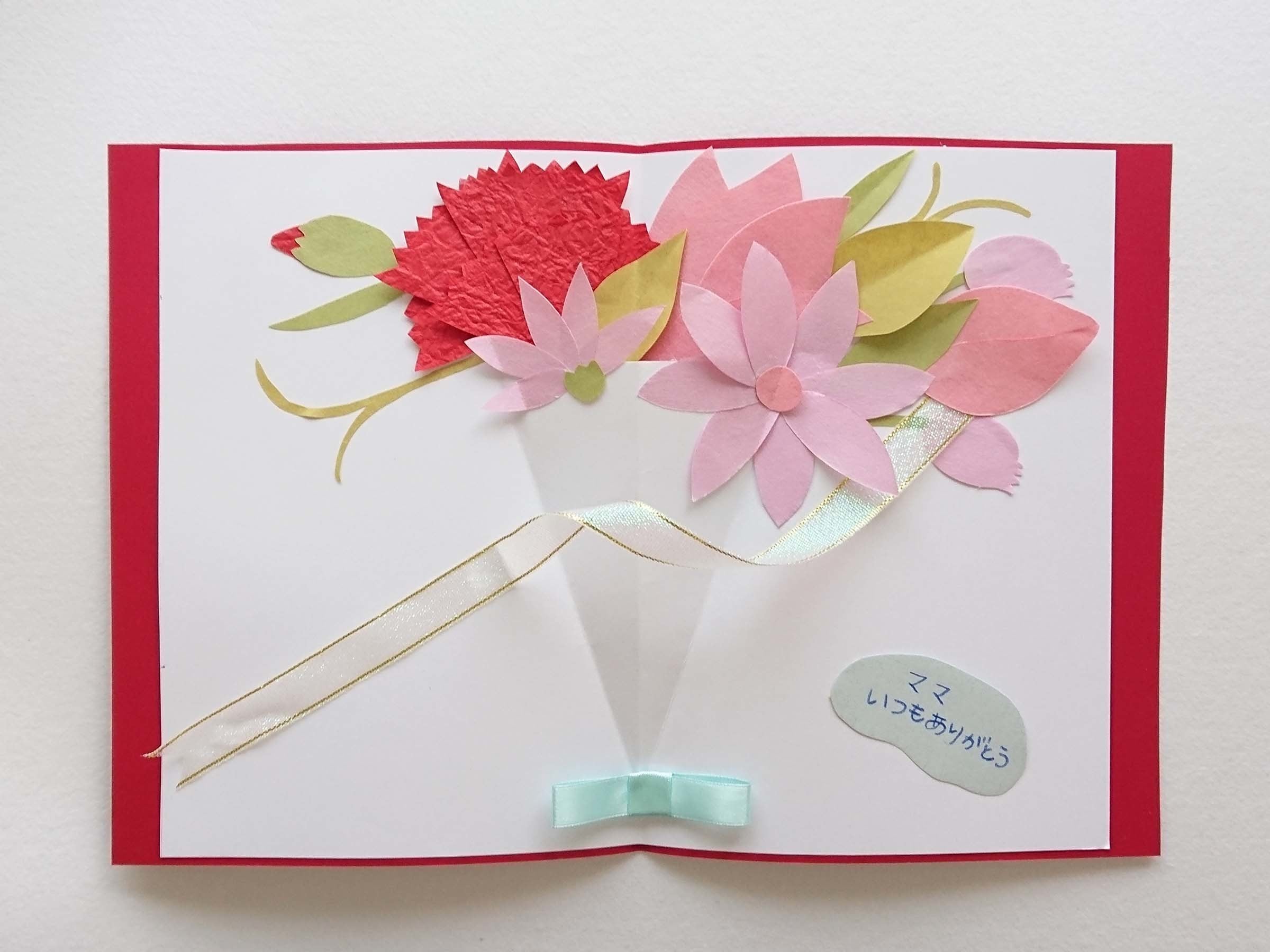 かんたんハートが飛び出す手作りカード 音声解説あり Easy handmade heart pop-up card