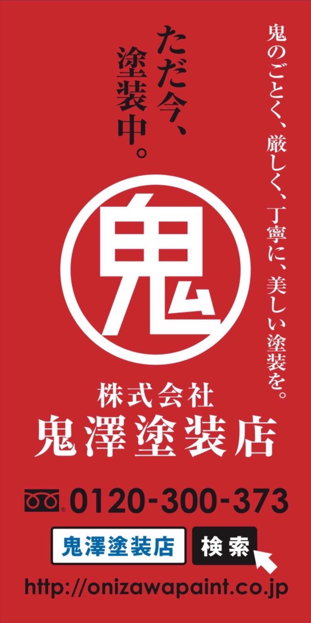 今年も一年ありがとうございました✨来年も皆様のもとへ松林堂のお菓子が届き 笑顔になっていただけますように♡ 良いお年をお迎えください🌱御菓子司松林堂牧之原市年末のご挨拶どら焼きカステラ苺大福