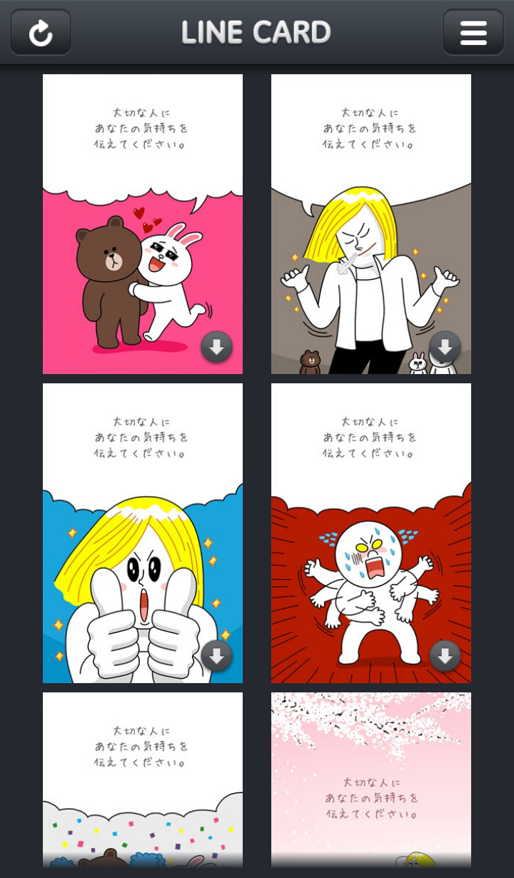 父の日にメッセージカードを送ろう💓⁠ ⁠ たった2ステップで簡単！⁠ LINEやSNSでシェアできから、遠方に住んでいても手軽に送れちゃいます😉⁠⁠photodirector はプロフィールリンクから無料ダウンロードできるよ！⁠ ⁠