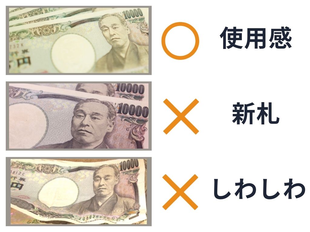 祝儀、不祝儀袋の折り方 - らいちゃんの家庭菜園日記