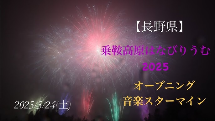 花火大会でおなじみの「スターマイン」を解説！実は“花火の名前じゃない”!? - 花火大会2025 - ウォーカープラス