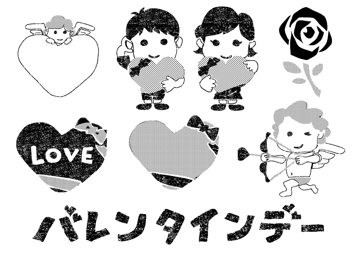 バレンタインデーのイラスト無料イラスト素材集Lemon