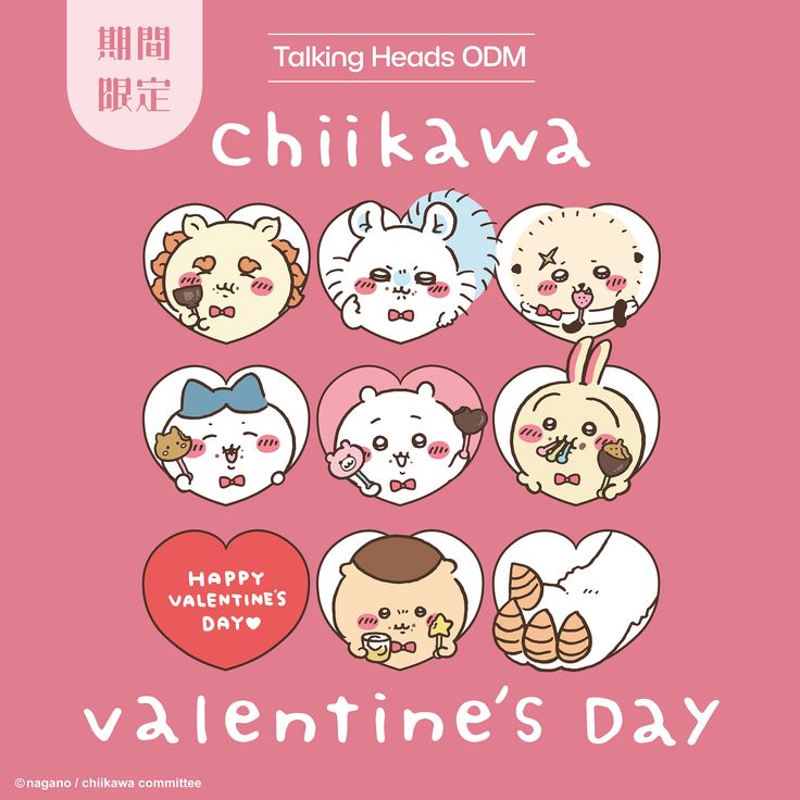 2025 中国のかわいい蛇年イラスト画像とPSDフリー素材透過の無料ダウンロード - Pngtree