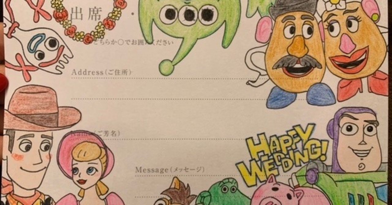 トイストーリー風⭐︎ドレス色当てチケット付エスコートカード 色当てボードとセットクーポンつかえます♪エスコートカード 結婚式準備ドレス色当てクイズ結婚式ディズニー結婚式ディズニーウェディング結婚式diy披露宴コーディネートアンバftwブレ花嫁