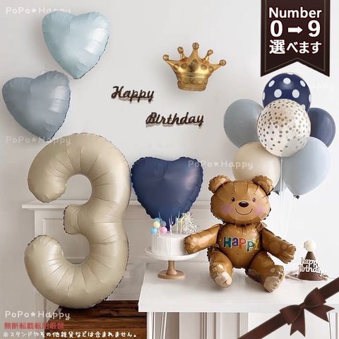 誕生日 バルーン 飾り付けバルーン パーティー キット ダイナソー簡単 おしゃれ 男の子 トリケラトプス 4D バルーン 飾り ガーランド1歳 2歳 3歳 かわいい くすみ 人気 送料無料 メール便 Hanameiparty shop Hanamei パーティーショップハナメイ