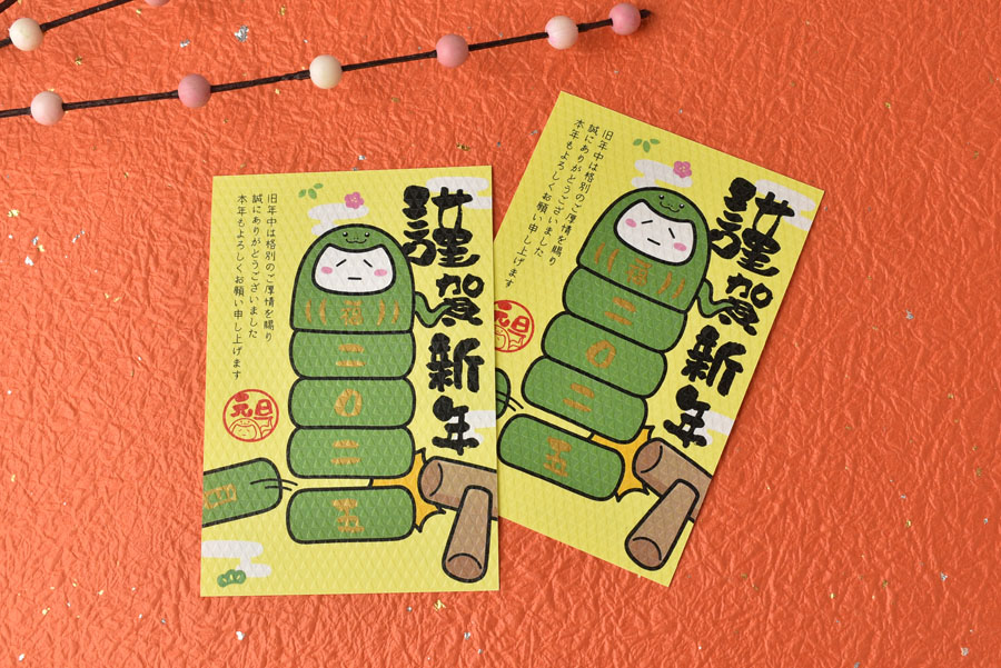 賀詞入りでビジネスや目上の人に送る年賀はがきに使いやすい！令和7年 2025年 巳年の年 イラストボックス「プレミアム」テンプレート