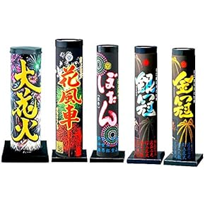 Amazon.co.jp: 打ち上げ花火 - 季節用品: おもちゃ