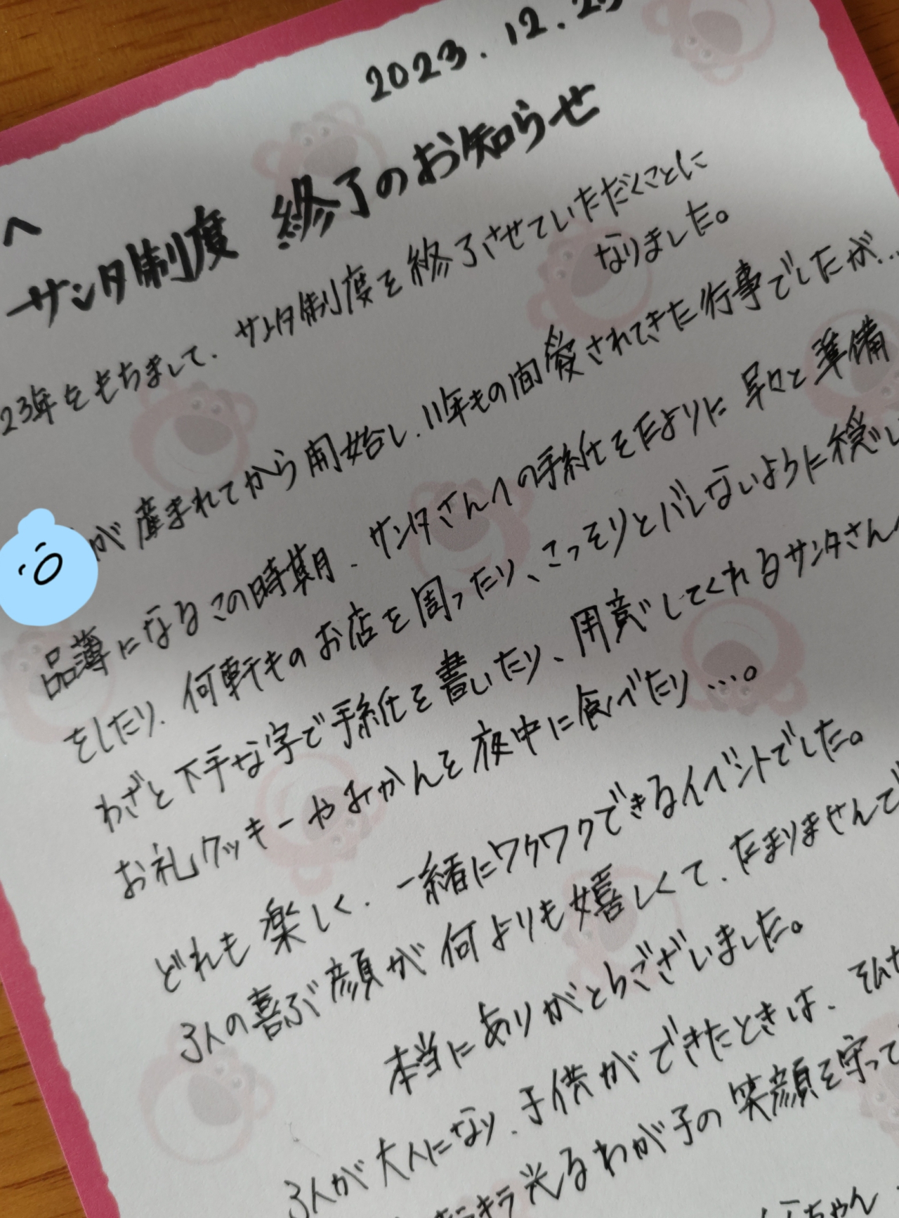 サンタさんから返事がくる！カナダポストを使ってサンタクロースへ手紙を送る方法 - LifeVancouver カナダ・バンクーバー現地情報
