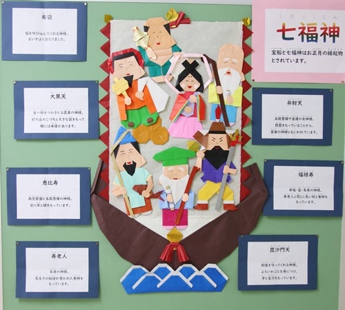 改訂版 いしばしなおこの縁起物折り紙本の情報ブティック社