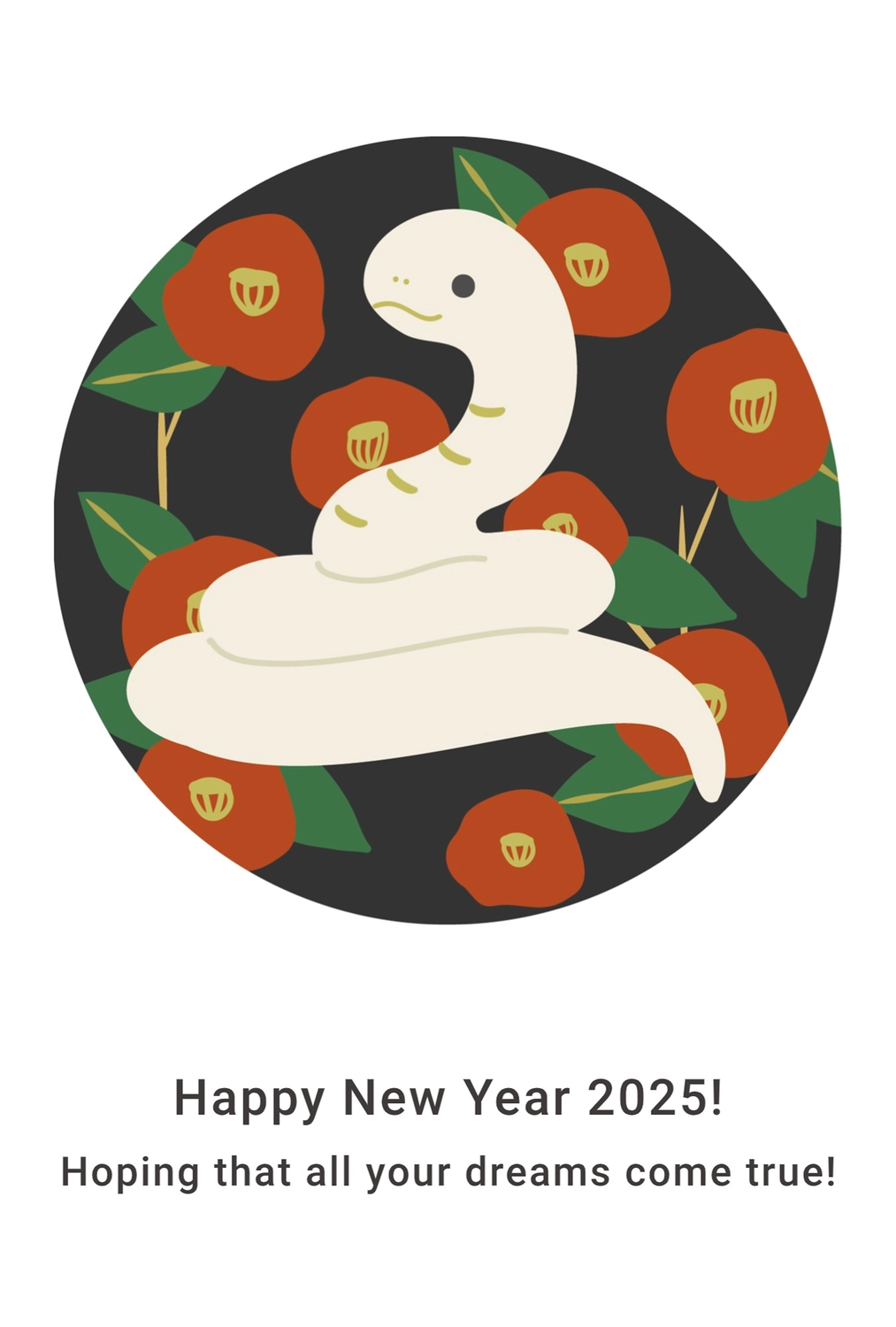 巳年賀状無料テンプレートデザイン。イラストや画像付きも豊富 - Canva キャンバ