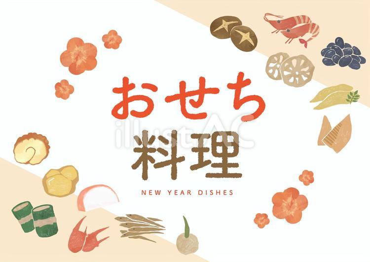 おせち料理のチラシデザイン女性デザイナーの「デザインのうちあけ話し」