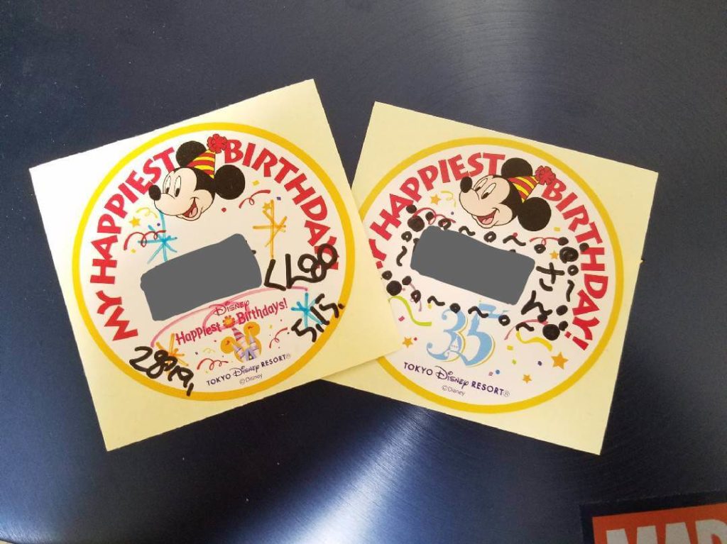 ○ディズニーランドレポ～願いが叶ったよ＆バースデーシールの注意点～ - 菊さん日記