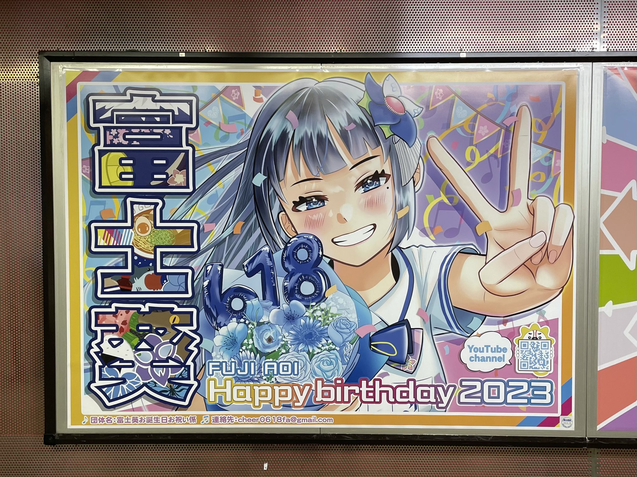 らくの助の誕生日企画、今年も実施🎂✨9月9日は、洛和会ヘルスケアシステムの公式キャラクター「らくの助」のお誕生日😆 記念すべき日 をお祝いするべく、2つの企画を実施します🎉 ✩ ⋆ ✩ ⋆ ✩ ⋆ ✩ ⋆ ✩ ⋆ ✩ ⋆ ✩① ハッシュタグ企画📱らくの助生誕祭2025