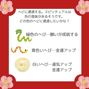 工作ネタ だるまDarumadoll １月正月飾り壁面飾り高齢者レク・OT・デイ保育折紙origamiDIY Japanese New Year'sDecorations
