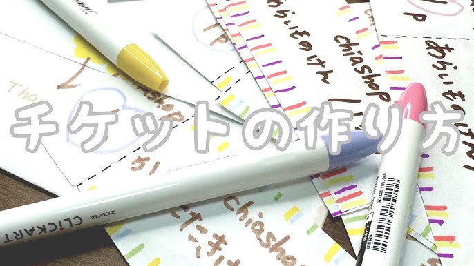 プレゼントチケットの作り方🎟️母の日・父の日・誕生日・記念日！色々なお祝いにピッタリ💕 - YouTube