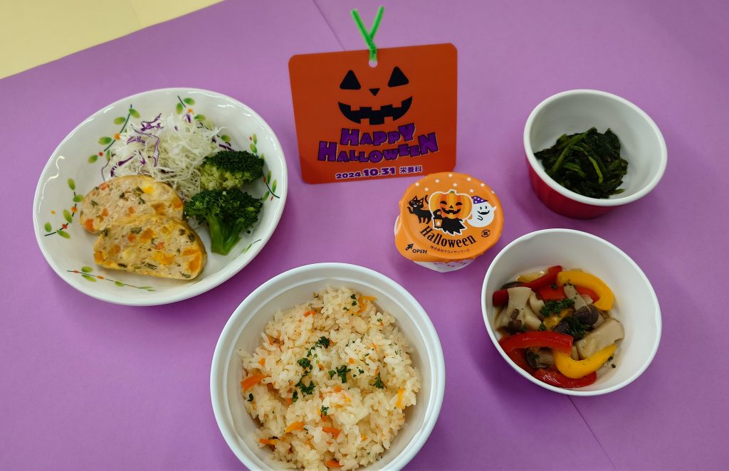 ハロウィーン献立聖籠町デイサービスセンター新着情報社会福祉法人聖籠福祉会 はすがた園