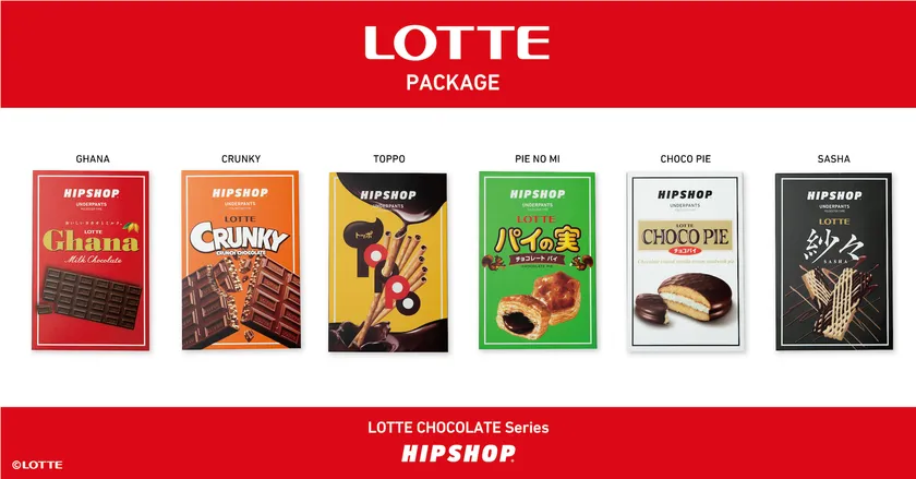 中身もサイズも！ミニマルなバレンタインパッケージP.K.G. MAGAZINEデザインとブランドの話