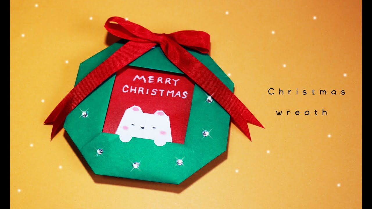 折り紙のクリスマスリースの折り方