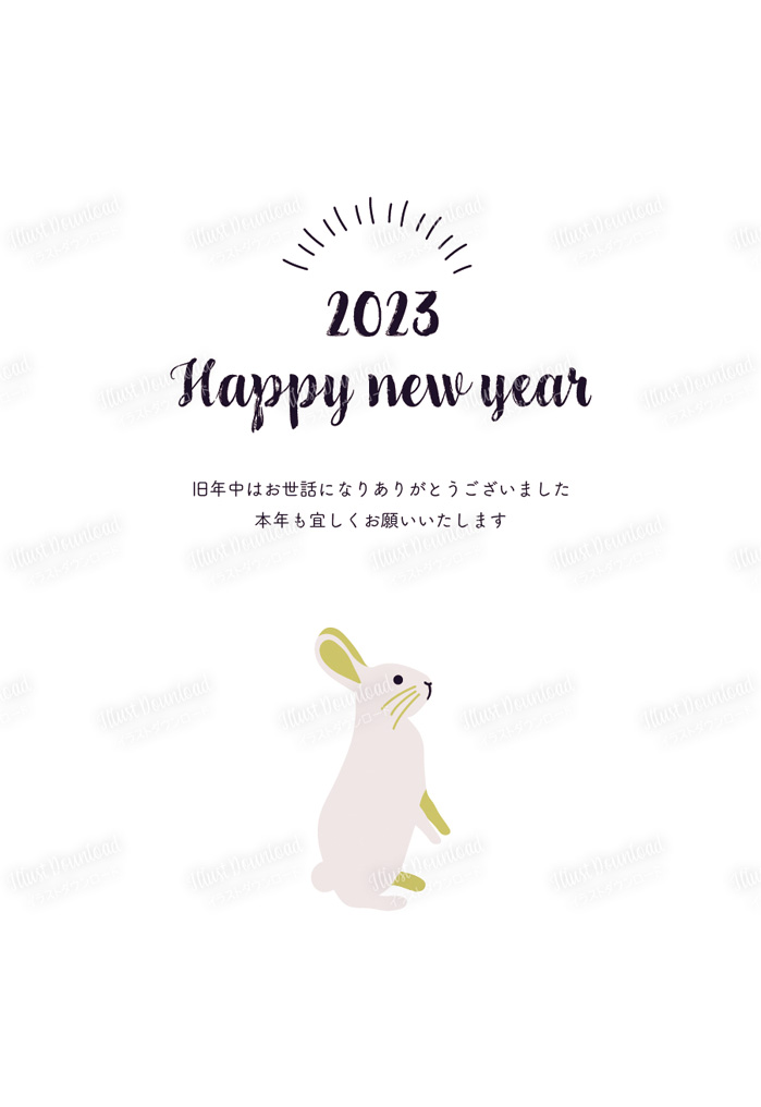 2059年うさぎ年の年賀状テンプレート のイラスト素材67257467- PIXTA