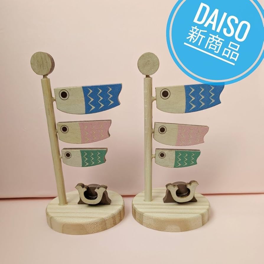 ダイソーの鯉のぼり＆端午の節句グッズ。私もディズニーが好き❣️